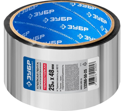 12260-50-25 Клейкая лента ЗУБР Эксперт 50ммх25м, металлизированная