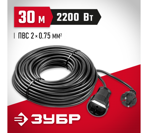 55023-30 Силовой удлинитель-шнур ЗУБР ПВС 207-Ш, 2200Вт, ПВС 2х0,75 мм, 30м