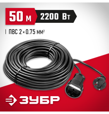 ЗУБР  ПВС-207-Ш, ПВС, 2 x 0.75 мм2, 50 м, 2200 Вт, силовой удлинитель-шнур (55023-50)