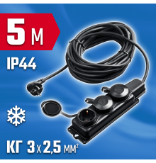 ЗУБР  КГ-325-Ш3, КГ, 3 x 2.5 мм2, IP44, 5 м, 3 гн., 4000 Вт, силовой удлинитель, Профессионал (55024-05)