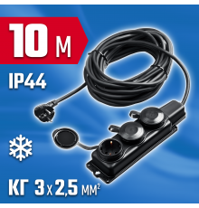 ЗУБР  КГ-325-Ш3, КГ, 3 x 2.5 мм2, IP44, 10 м, 3 гн., 4000 Вт, силовой удлинитель, Профессионал (55024-10)