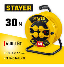 STAYER  М-325 ПВС 3х2.5 30м 4000Вт IP44, Силовой удлинитель на катушке (55064-30)