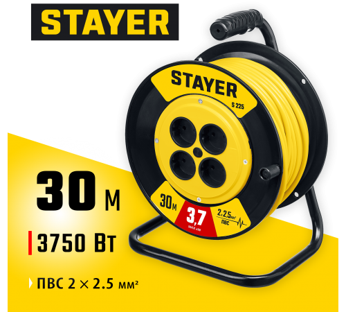 STAYER  S-225 ПВС 2х2.5 30м 3750Вт,  Силовой удлинитель на катушке (55070-30)