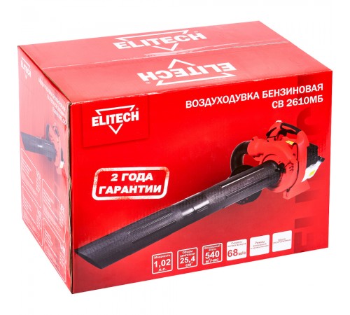 Воздуходувка Elitech СВ 2610МБ E1608.007.00 бензиновая