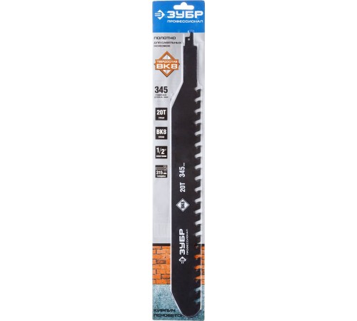 159772-20 Полотно ЗУБР Профессионал с тв.зубьями для саб.эл.ножовки 460/350, 20 зубьев