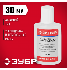 55491-030 Флюс ЗУБР паяльная кислота, пласт, 30 мл