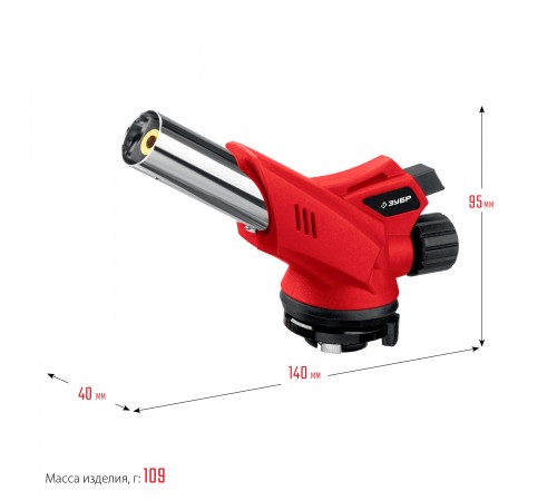 55553 Горелка газовая ЗУБР ГМ-350 с пьезоподжигом,на баллон с цанговым соединением,1300 С