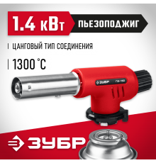 55554 Горелка газовая ЗУБР ГМ-150 с пьезоподжигом,на баллон с цанговым соединением,1300 С