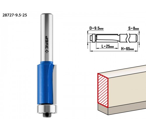 ЗУБР 9.5 x 25 мм, хвостовик 8 мм, фреза кромочная с нижним подшипником 28727-9.5-25 Профессионал