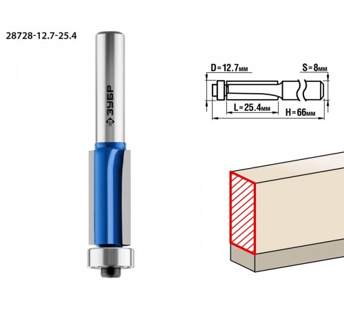 ЗУБР 12.7 x 25.4 мм, хвостовик 8 мм, фреза кромочная с нижним подшипником (3 лезвия) 28728-12.7-25.4 Профессионал