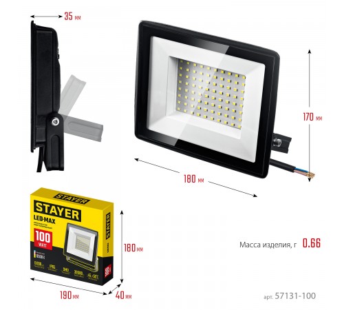 57131-100_z03 Прожектор светодиодный STAYER LED-MAX 100Вт
