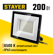 57131-200 Прожектор светодиодный STAYER LED-MAX 200Вт IP65