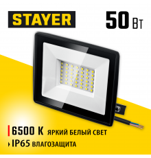 57131-50_z03 Прожектор светодиодный STAYER LED-MAX 50Вт 