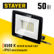 57131-50_z03 Прожектор светодиодный STAYER LED-MAX 50Вт