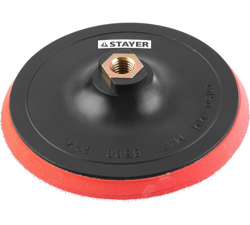 35744-150 Тарелка опорная STAYER MASTER пластиковая для УШМ, d=150мм, M14