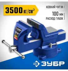 32703-100_z01 Тиски слесарные ЗУБР ПРОФЕССИОНАЛ 100 мм