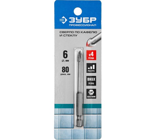 Сверло по стеклу и кафелю ЗУБР 6мм, HEX 1/4 29845-06_z01