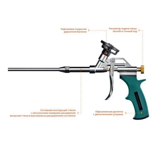 0685_z04 Пистолет для монтажной пены KRAFTOOL PROKraft