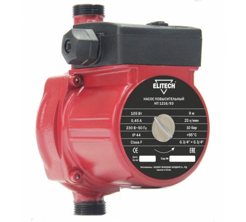 Насос циркуляционный Elitech НП 1216/9Э
