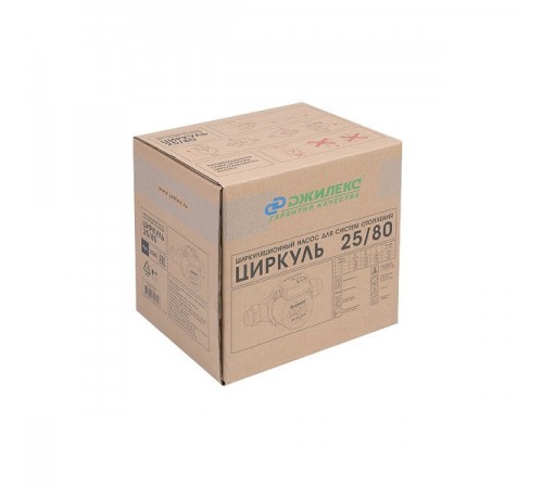 2580 Циркуляционный насос ЦИРКУЛЬ 25/80