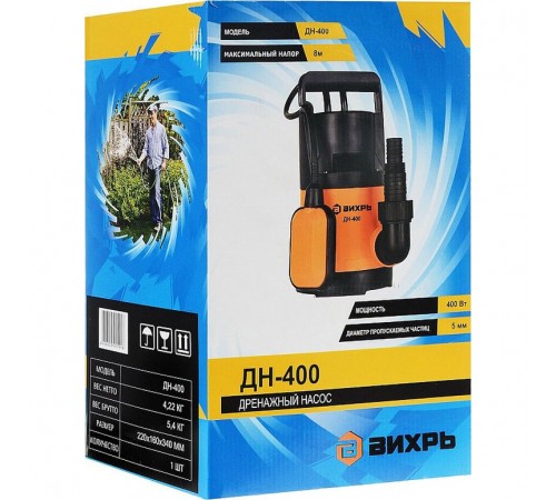 Дренажный насос ДН-400 Вихрь 68/2/1