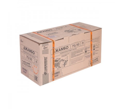 Насос поверхностный ДЖАМБО 70/50 П