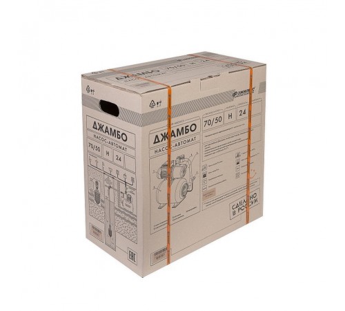 Насос-автомат ДЖАМБО 70/50 Н-24