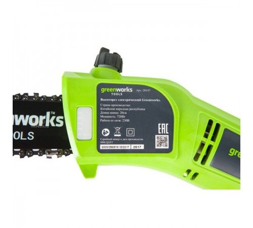 Высоторез электрический Greenworks GPS7220