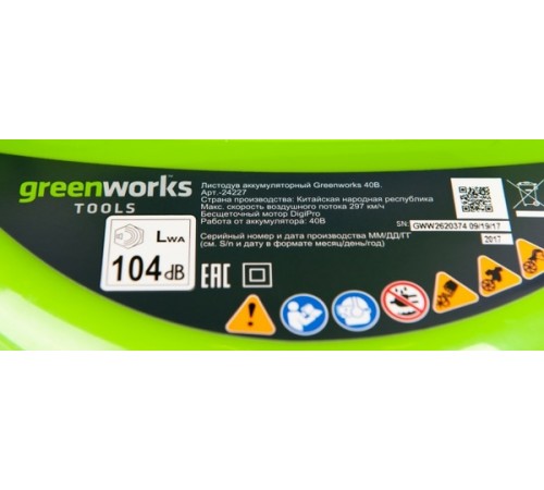 Пылесос-воздуходувка GREENWORKS GD40BV 40 V без акб и з/у