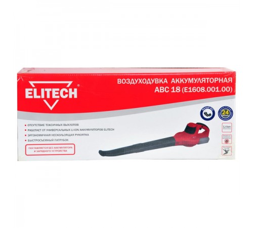 Воздуходувка аккумуляторная ELITECH ABC 18 E1608.001.00