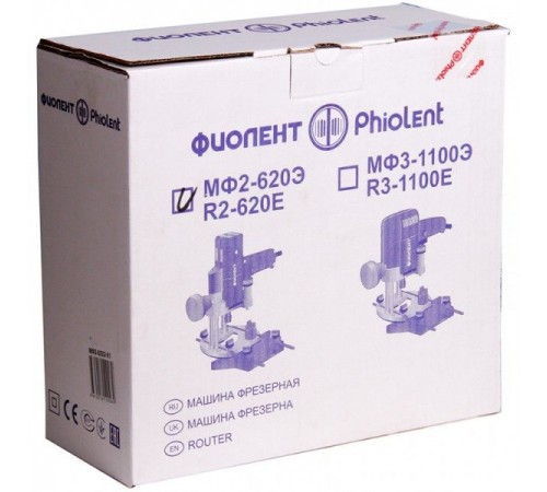 Фрезер Фиолент МФ2-620Э СТИФ298257001-02К1