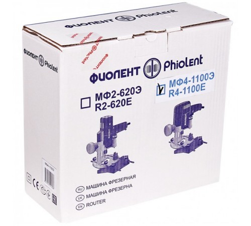 Фрезер Фиолент МФ4-1100Э ИДФР298259003