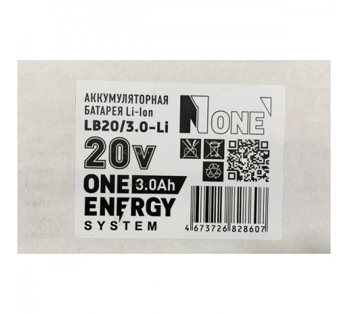 Аккумулятор NUMBER ONE Liion LB20/3.0-Li ONLY ENERGY