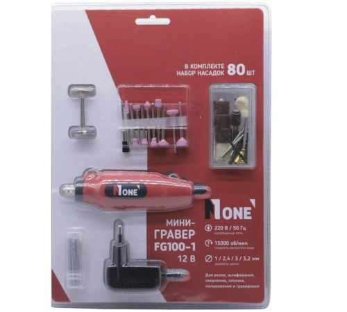 Гравер мини NUMBER ONE FG100-1
