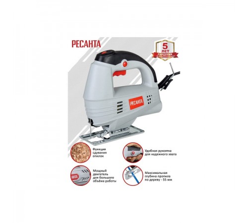 Лобзик Ресанта Л-55/600