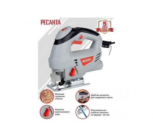 Лобзик Ресанта Л-65/650