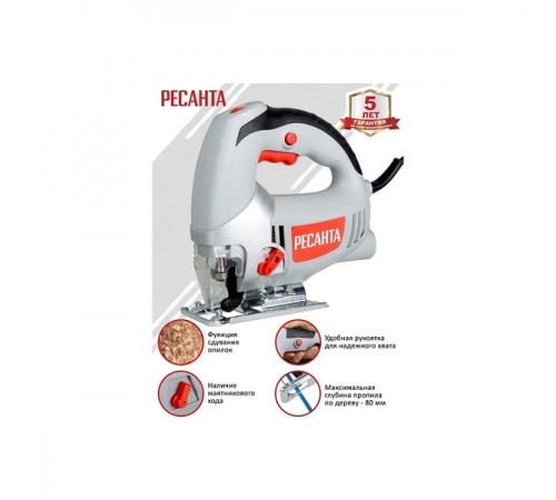 Лобзик Ресанта Л-80/750