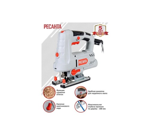 Лобзик Ресанта Л-100/850 75/9/4