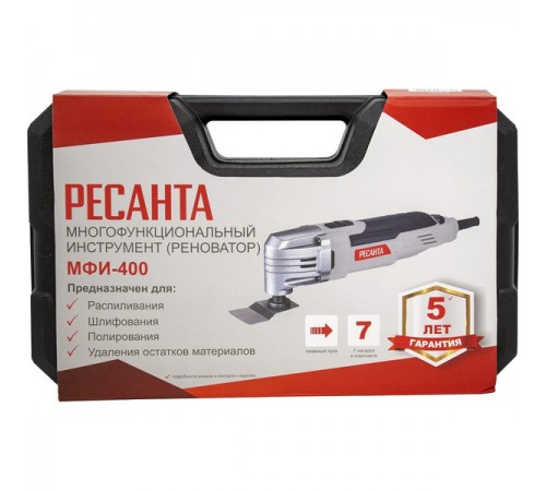 Многофункциональный инструмент(реноватор) МФИ-400 Ресанта 75/4/2