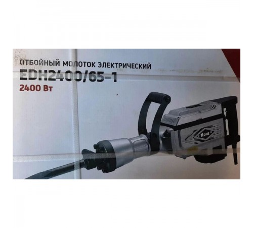 Молоток отбойный NUMBER ONE EDH2400/65-1 2400Вт,65Дж,хвостовик,HEX