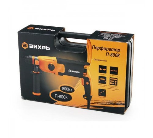 Перфоратор Вихрь П-800к