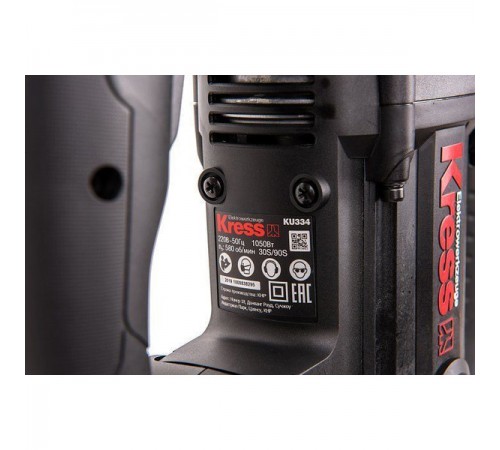 Перфоратор KRESS KU334
