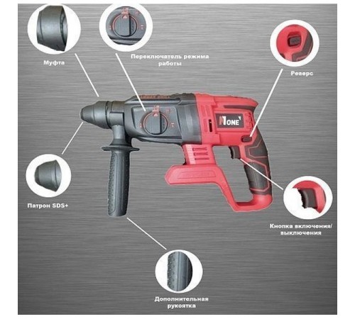 Перфоратор NUMBER ONE EH26/2.0-PRO-BL