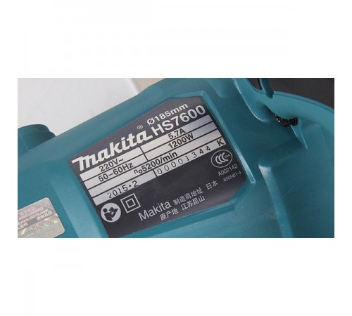 Пила дисковая Makita HS7600