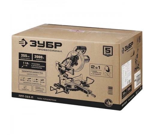 Пила торцовочная ЗУБР Профессионал ППТ-255-П