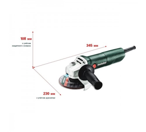 УШМ METABO W650-125 603602010