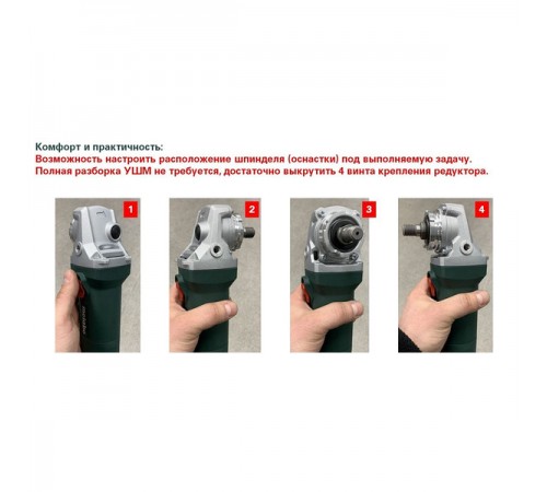 УШМ METABO W650-125 603602010