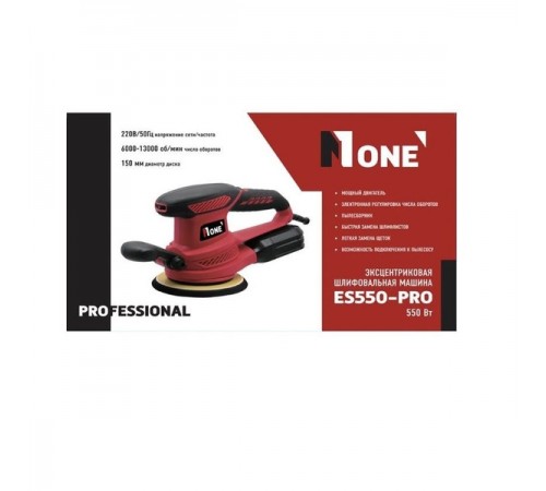 Машина виброшлифовальная NUMBER ONE ES550-PRO