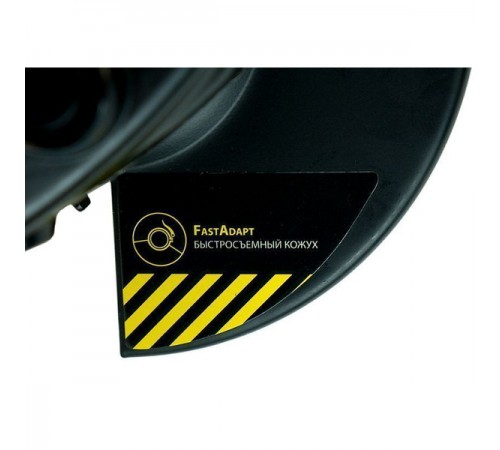 УШМ Hanskonner HAG11125