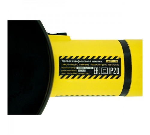 УШМ Hanskonner HAG11125